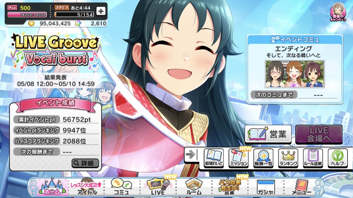 けーむ Kmniconico17 Twitter