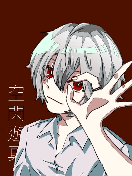 空閑遊真のtwitterイラスト検索結果 古い順 空閑遊真のtwitterイラスト検索結果 古い順