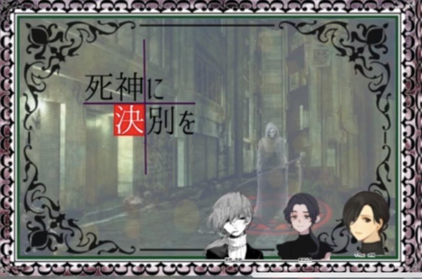 市民ケーン 人狼殺 Siminkeen1010 Twitter