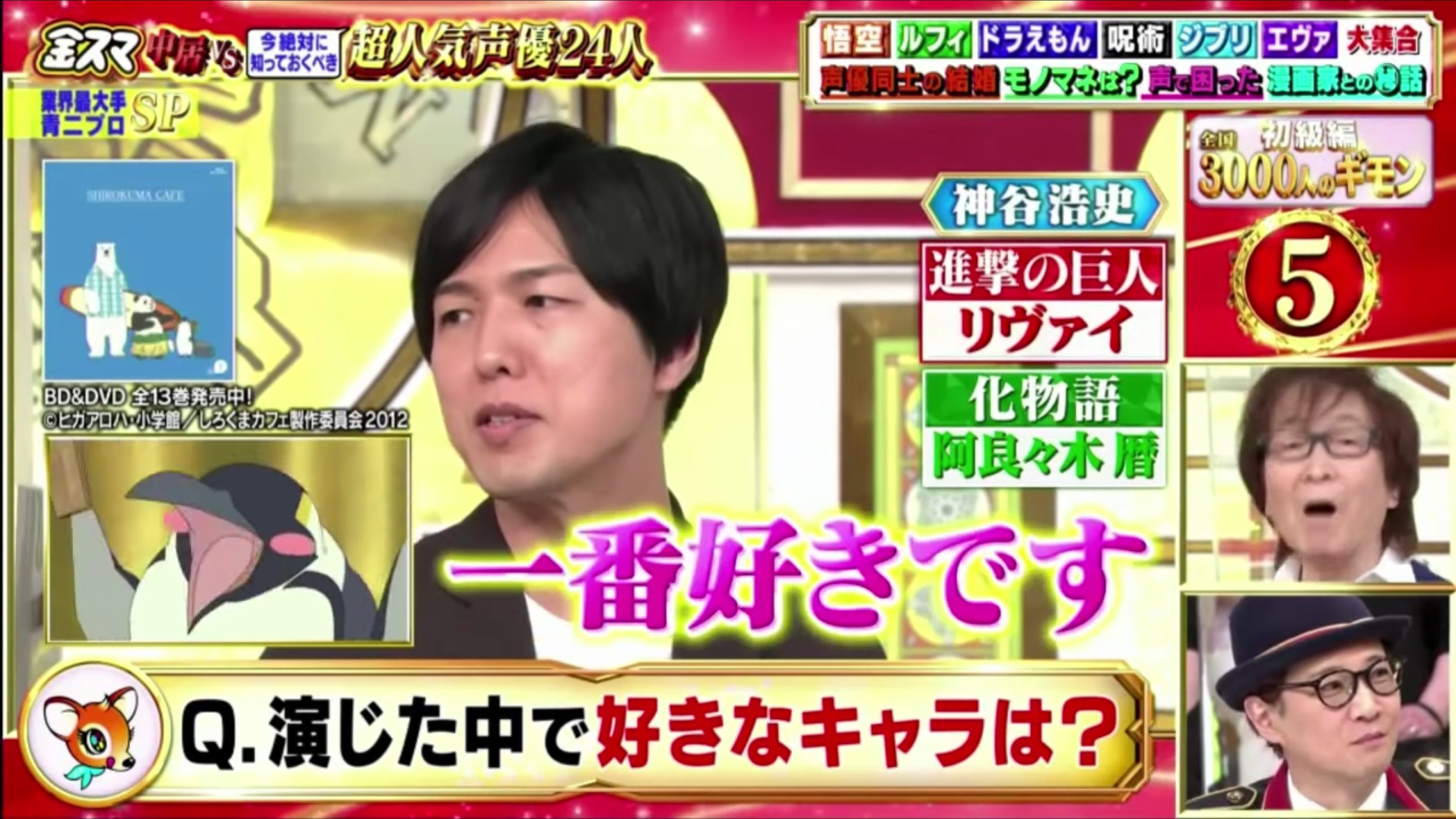 Edo Al Twitter Nobunaga Shimazaki Still Uses This Cute Cat Pencil Case That Kamiya Gave Him Several Years Ago T Co 6iayghw3fl Twitter