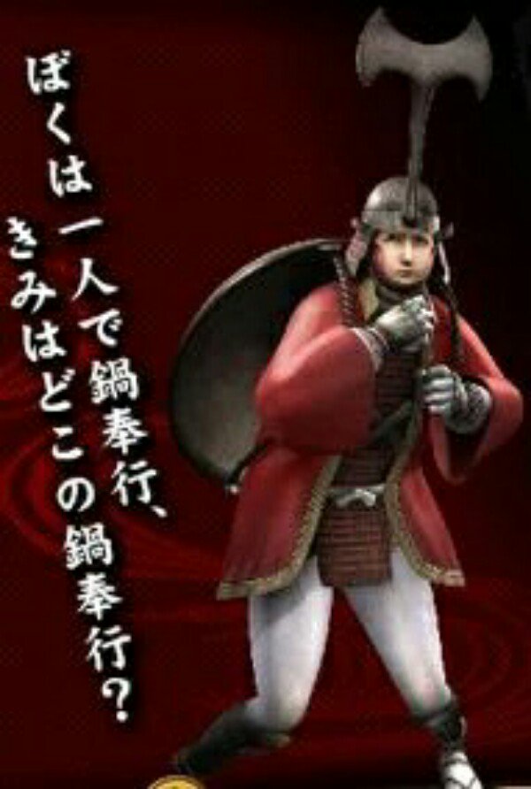 小早川秀秋 関ケ原おもてなし武将 岡山 色々金吾さん 戦国大戦 戦国ixa 戦極姫7 より やっていないので不明 何処に焦点を当てるかで描き方が変わるボク 凶悪そうだったり大人しそうだったり明らかに酒 げふん 色々あって面白いよね 小早川秀秋