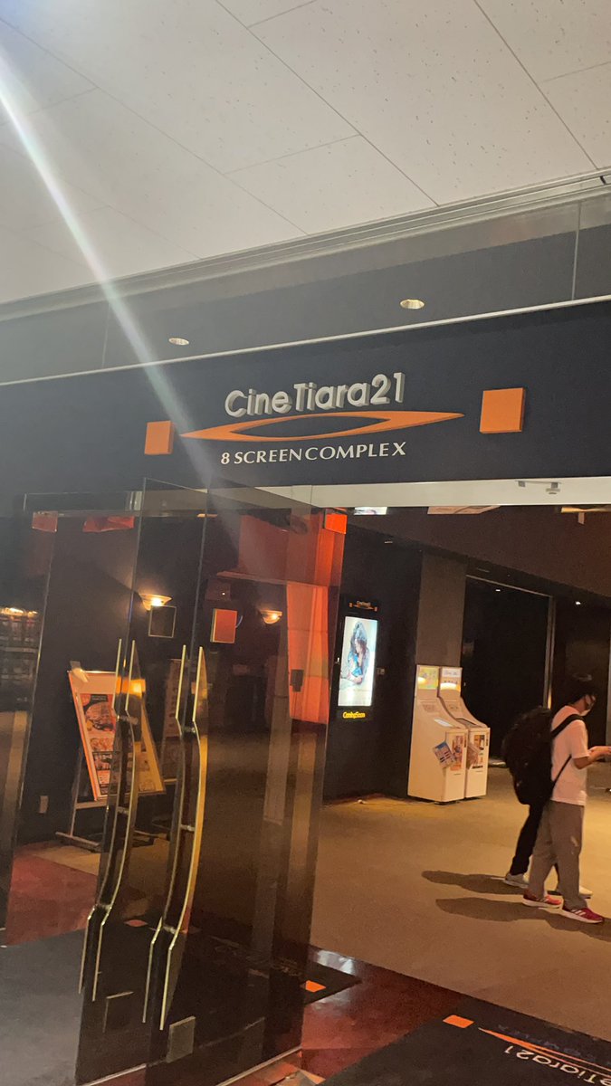 シネティアラ21