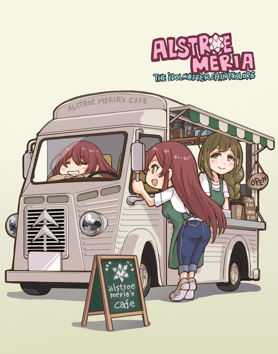 kuwayama chiyuki ,osaki amana multiple girls motor vehicle ground vehicle 3girls long hair apron braid  illustration images