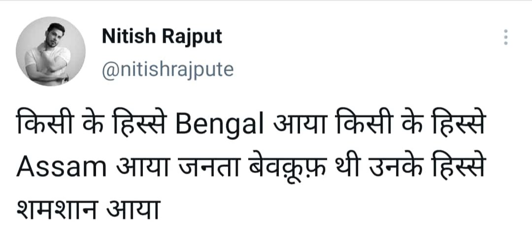 Sahi kaha yaar 👍🏻