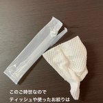 使い終わったティッシュやおしぼりは？こうしておくと片付ける方も楽!