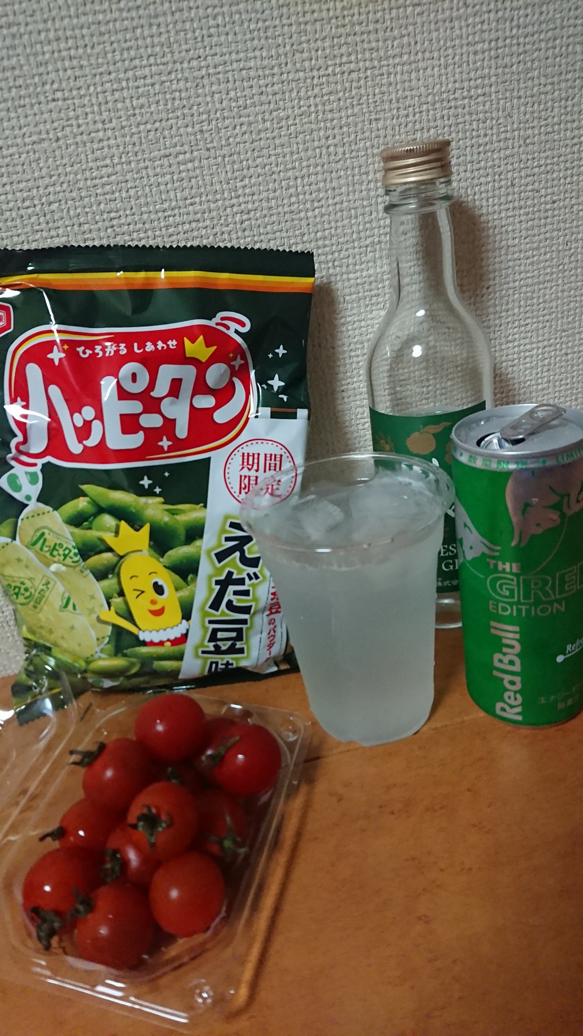 レッドブルグリーンエディション Twitter Search Twitter