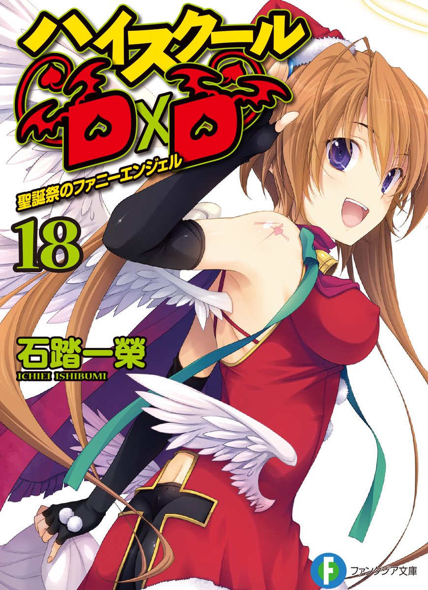 石踏一榮 D Ddx 6巻3月19日発売 真d D5巻 Slashdog4巻準備中 Ishibumi Ddd ٹوئٹر