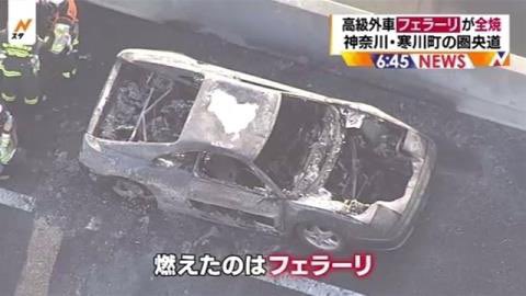 なぜフェラーリは燃えるのか その謎を解きに我々はアマゾンの奥地へ なぜフェラーリは燃えるのか その謎を解きに我々はアマゾンの奥地へ