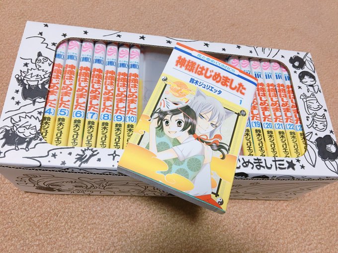 画像まとめ 神様はじめました 5ページ目 アニメレーダー 画像まとめ 神様はじめました 5ページ目 アニメレーダー
