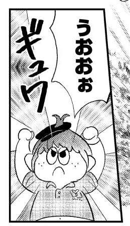 極ハァーがんばります!!(これから予習奴) 