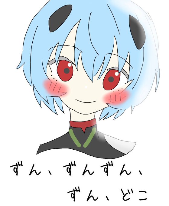 ありがとう。うれしい。 