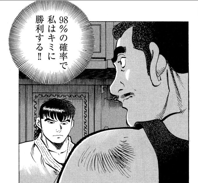 喰いしん坊 を含むマンガ一覧 ツイコミ 仮 喰いしん坊 を含むマンガ一覧 ツイコミ 仮