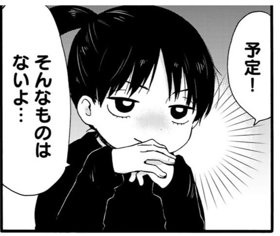 オリジナルグッズが抽選で当たるTwitterキャンペーン実施中です💫やり方はこちら⬇️
https://t.co/JgKts4XYbS
#おとなりに銀河   
わたしも試しにやってみる(ちまっとしたコマを選びがち 