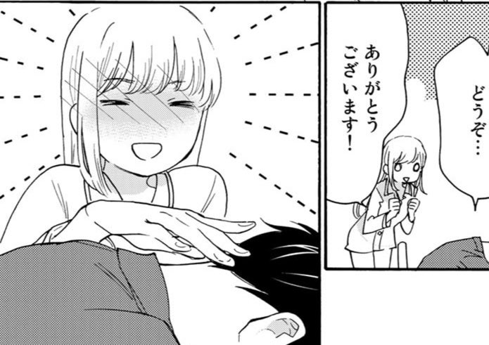 オリジナルグッズが抽選で当たるTwitterキャンペーン実施中です💫やり方はこちら⬇️
https://t.co/JgKts4XYbS
#おとなりに銀河   
わたしも試しにやってみる(ちまっとしたコマを選びがち 