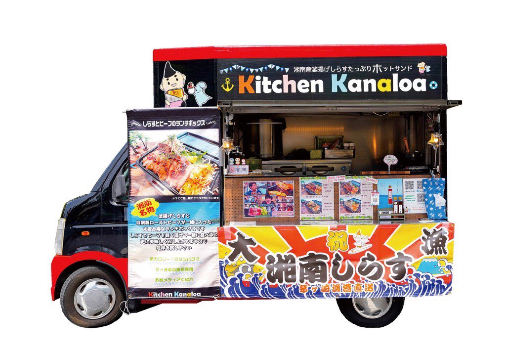 パンの移動販売屋さん一覧 移動販売情報サイト いどはん情報 Net Twitterの最新情報を配信