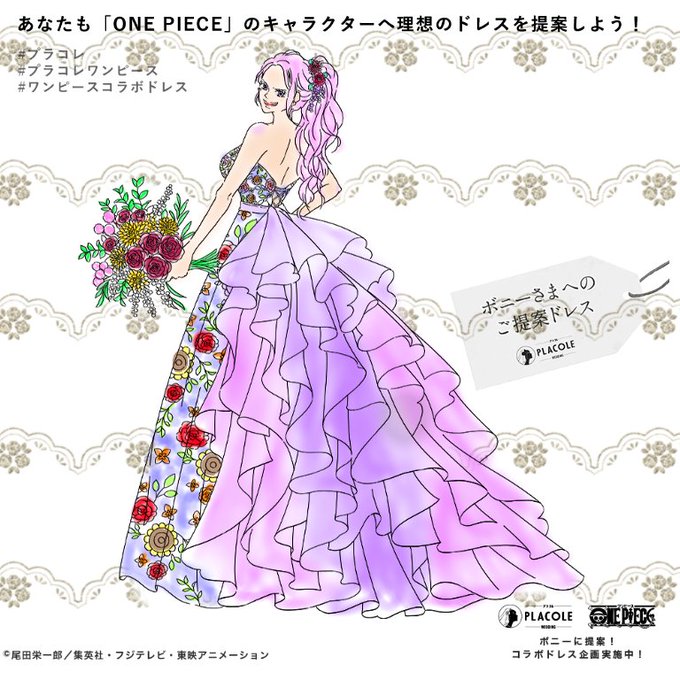 ワンピースコラボドレスのtwitterイラスト検索結果