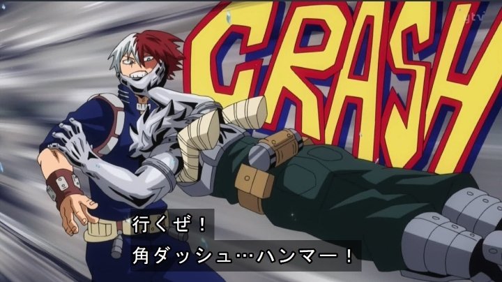 MHAFRINFO's tweet photo. Images de Shoto vs Tetsutetsu

#MHASpoilers #mha #MyHeroAcademia #BNHA https://t.co/FlyGgYXdkB