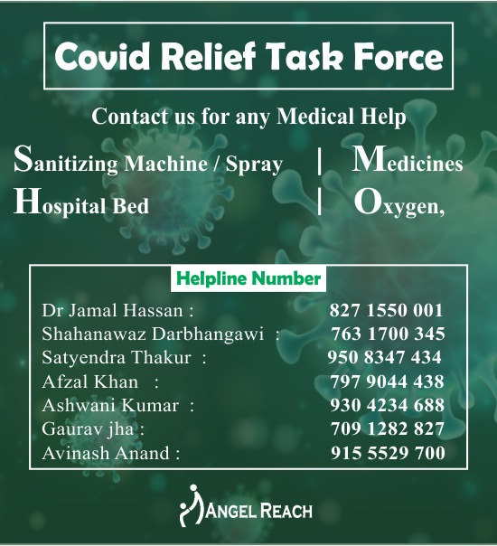 ShayarShahnawaz's tweet photo. साथियों हमारी टीम #CovidReliefTaskForce @SevadalDBG और @AngelReachNgo से मिलकर बनी है, हमारे टीम की कोशिश है कि आप को मदद मिले।
हमारे टीम के जांबाज सिपाहियों से आप भी मिलिए।
@DrJamalINCIndia
@NazimHaiderINC
@KamalINCIndia
@NazarINCIndia
@AbdulMa81322950
@AkramINCIndia https://t.co/YBbRN9yToW