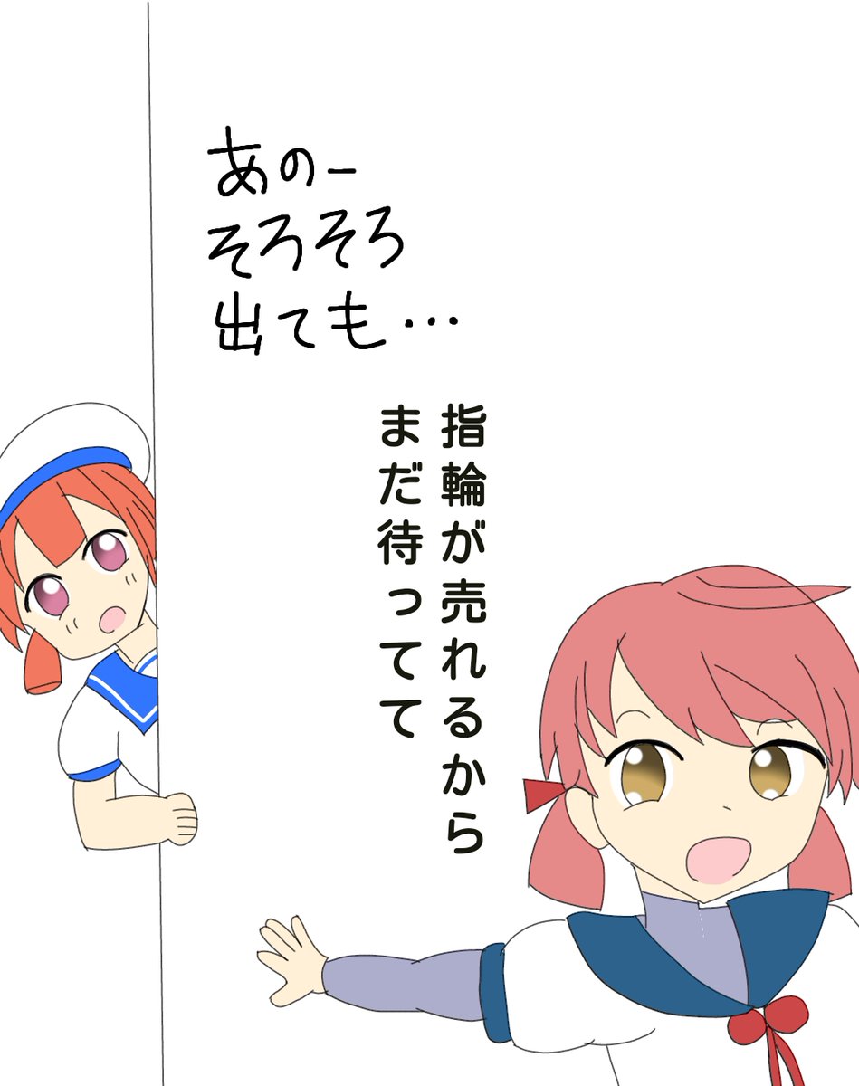 去年の、梅雨・夏大型イベントのときに描いたもの
古い絵だから拙いけれど、イベント補正で思い入れがあります
#メンテの日なのでお気に入りの艦これ絵を貼る