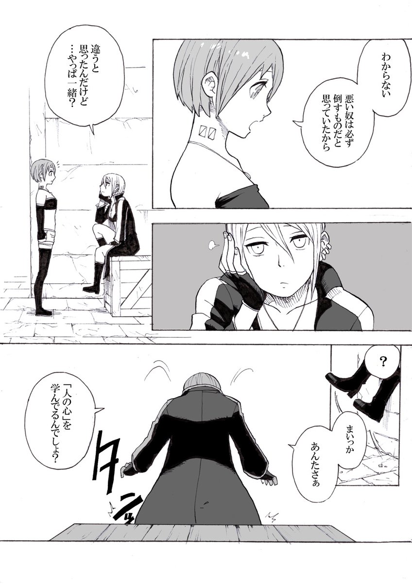 メカ娘の漫画ツイートまとめ Comic Diggin メカ娘の漫画ツイートまとめ Comic Diggin