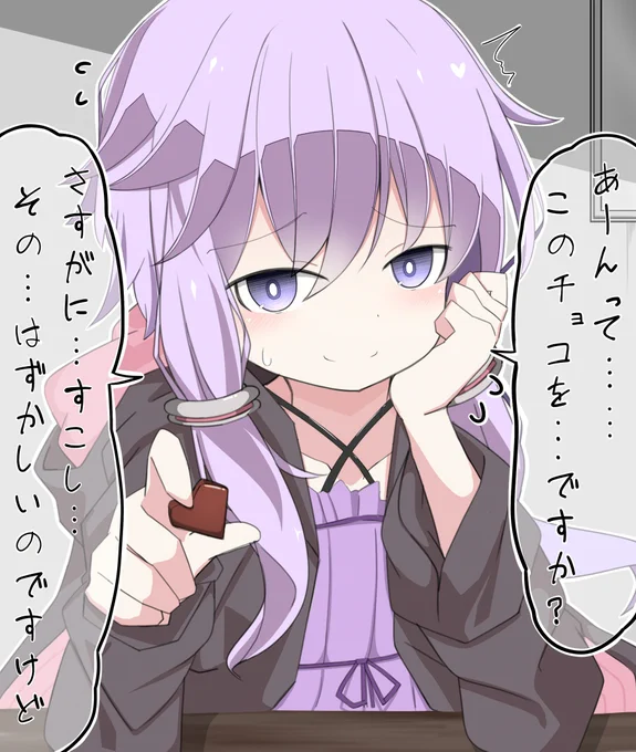 ゆかりさんとのおやつの時間
#結月ゆかり 