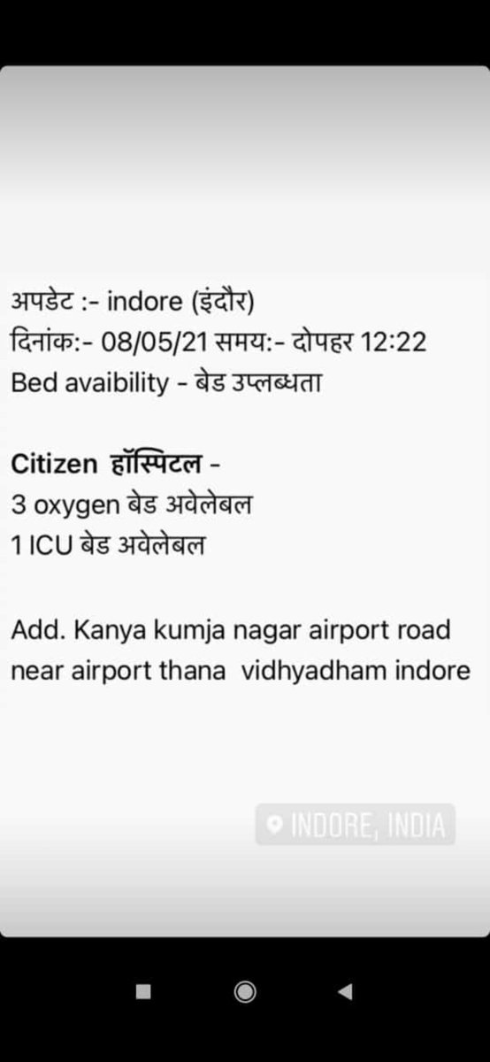 Bed available #Indore