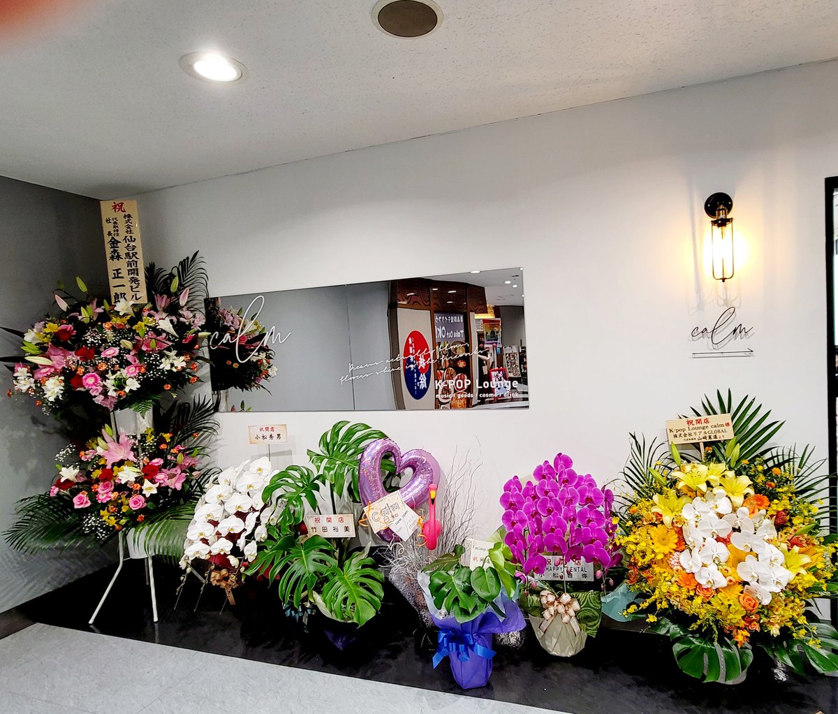 calmbiyori's tweet photo. たくさんのお祝いのお花もいただき店の外もとても華やかにオープンする事が出来ました🌸
皆さま本当にありがとうございます🙏
これからもどうぞよろしくお願い致します🙇‍♀️ https://t.co/rswW4fekGl