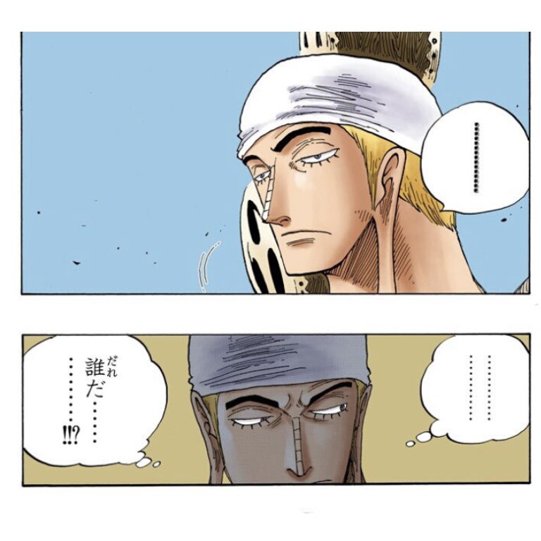 ワンピースのエネルは再登場する ワノ国で味方になる可能性も やあ 僕の漫画日記