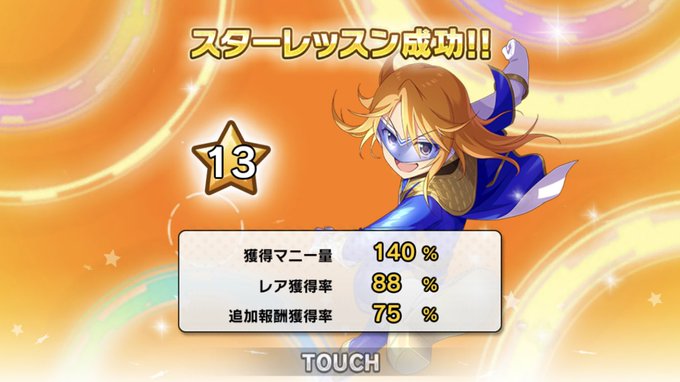 ふー のりぞうpさん がハッシュタグ デレステ をつけたツイート一覧 1 Whotwi グラフィカルtwitter分析