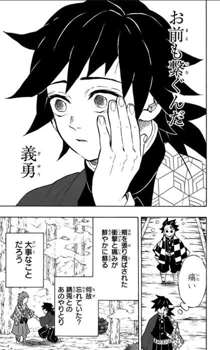 プリン 鬼滅の刃 鬼滅の刃名言 第14弾 錆兎 お前は絶対死ぬんじゃない 姉が命をかけて繋いでくれた命を 託された未来を お前も繋ぐんだ 義勇 錆兎って過去の人間だから多くは語られてないけど本当いいキャラだよね 義勇にとってはかけがえの プリン 鬼滅の刃 鬼滅の刃名言 第14弾 錆兎 お前は絶対死ぬんじゃない 姉が命をかけて繋いでくれた命を 託された未来を お前も繋ぐんだ 義勇 錆兎って過去の人間だから多くは語られてないけど本当いいキャラだよね 義勇にとってはかけがえの