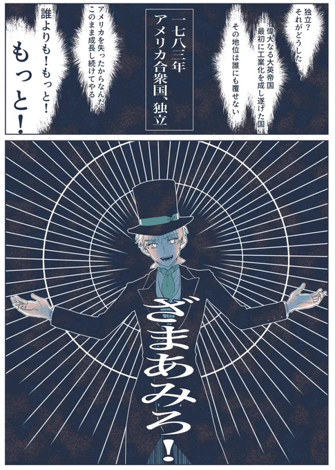 剣をもって/味覚音痴
⚠️not腐および妄想 
