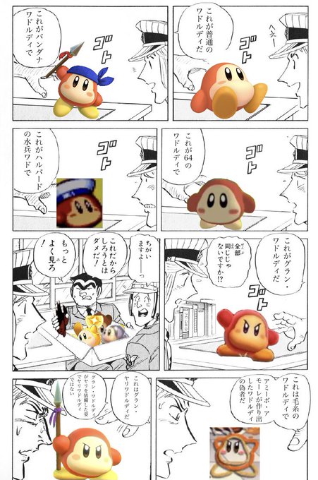 ダ一クゼロさん の人気ツイート 1 Whotwi グラフィカルtwitter分析 ダ一クゼロさん の人気ツイート 1 Whotwi グラフィカルtwitter分析