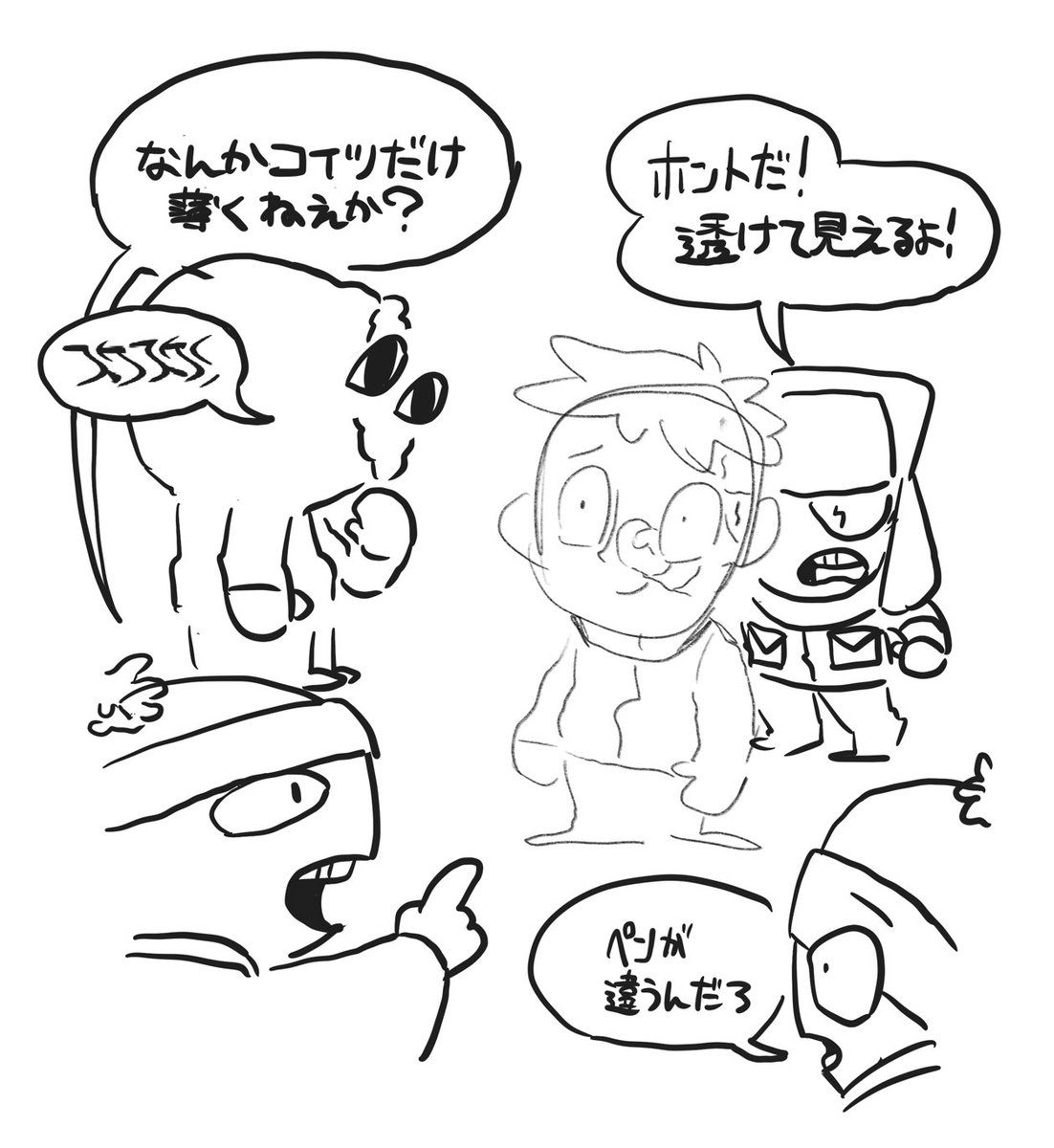 仕様 