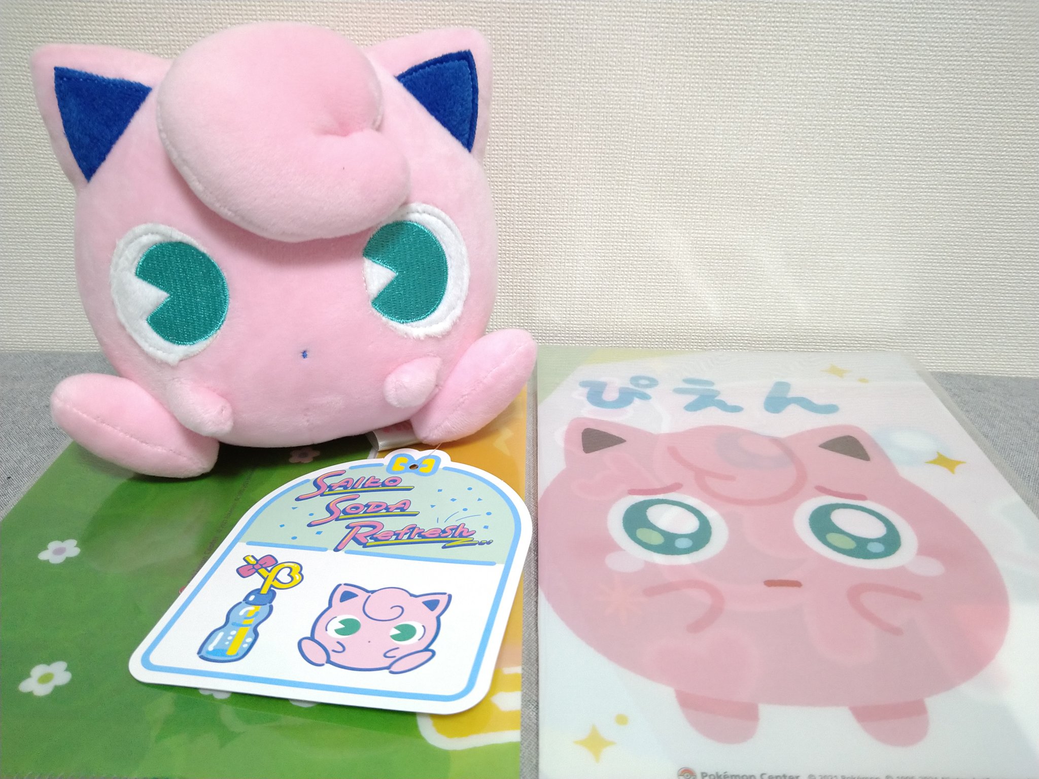 センジ プリンのグッズが届いたよ ポケモングッズ T Co Sgeghv7gka Twitter センジ プリンのグッズが届いたよ ポケモングッズ T Co Sgeghv7gka Twitter