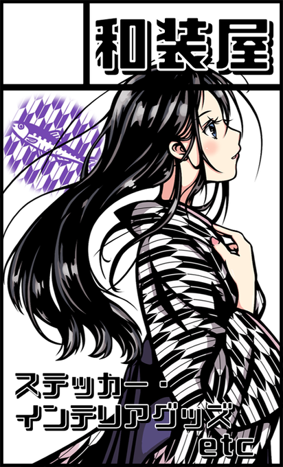 コミックライブin名古屋のtwitterイラスト検索結果