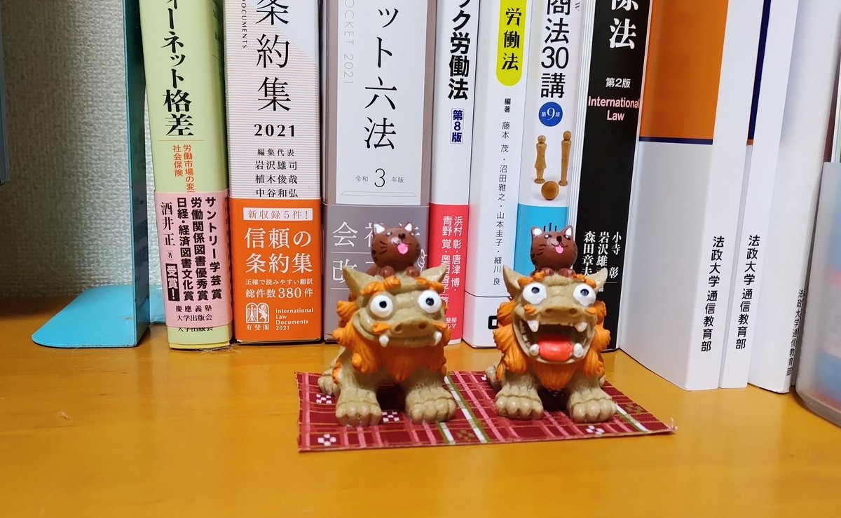 働きながら学ぶ