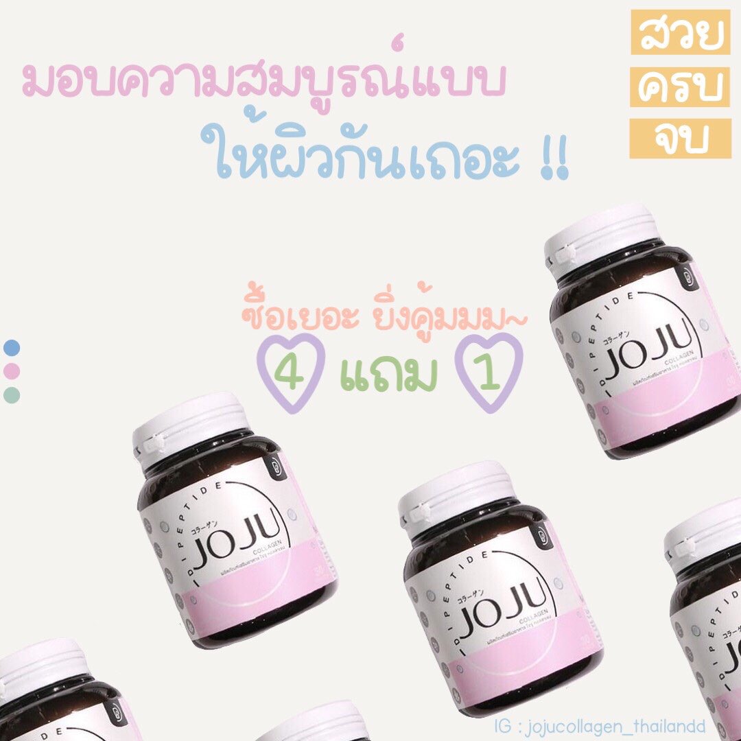 piimplloy3's tweet photo. เป็นผู้หญิงอย่าหยุดสวย เป็นคำที่ใครๆ
ก็กล่าว เรา��วรดูแลตัวเองไม่ให้ผิวดูโทรม และแก่วัย
♡︎
ช่วยให้ผิวนุ่ม ชุ่มชื้น
เพราะริ้วรอย สิว และผิวที่ลอกเป็นขุย
จะช่วยเพิ่มความชุ่มชื้นให้แก่ผิว ซึ่งจะส่งผล
ให้สุขภาพผิวที่ดีขึ้น

#JOJUCollagen #joju #โจจูคอลลาเจน  #คอลลาเจน #รีวิวสกินแคร์ https://t.co/lj5L6cc0NR