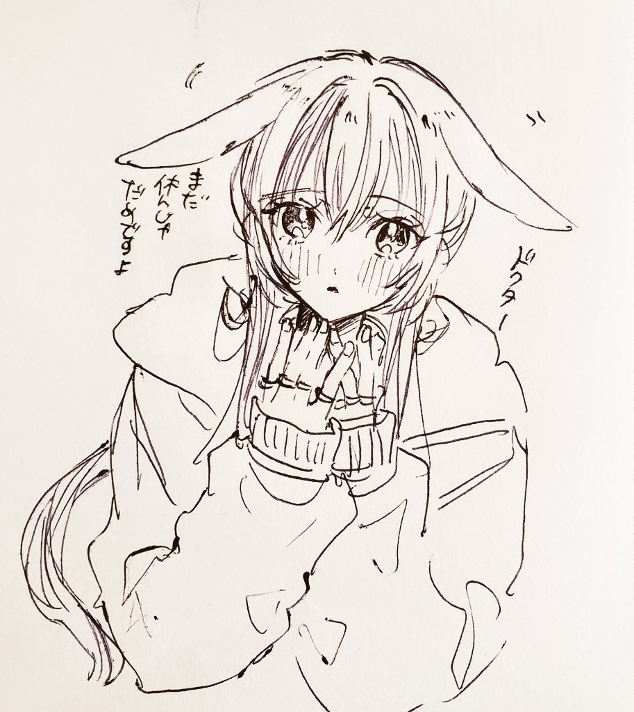 いきぬき一発描きぼるぺぬ✒️ アーミヤ 