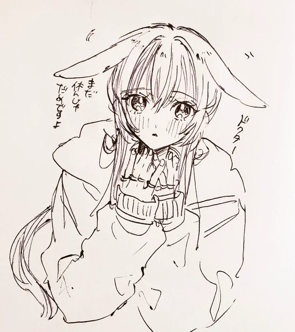 いきぬき一発描きぼるぺぬ✒️ アーミヤ 