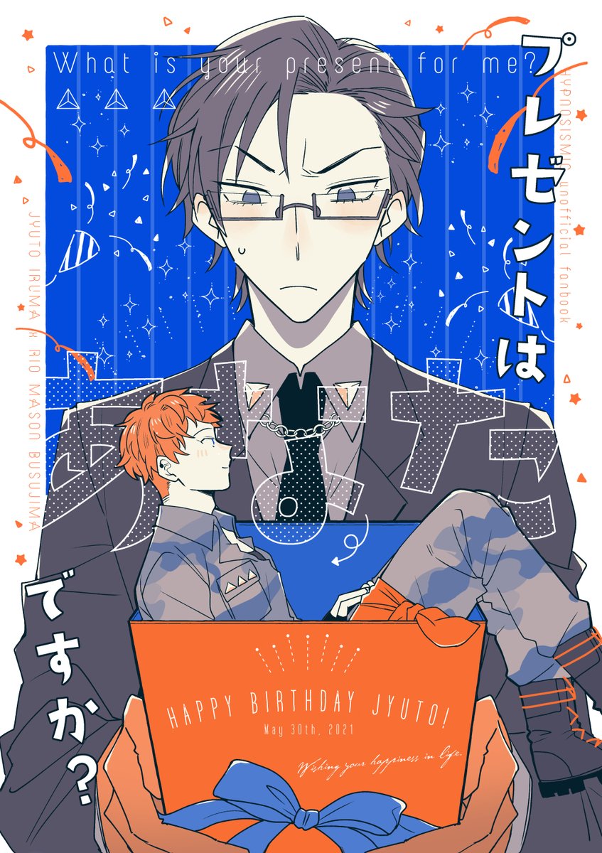 【5/30新刊②】プレゼントはあなたですか? | ぱるま https://t.co/rdGPnCjONB 
銃理/A5/20P/全年齢 超CLB・エアブー合わせの新刊サンプルです 詳細はpixivにて

通販予約:https://t.co/kLjTcSwfyf 
