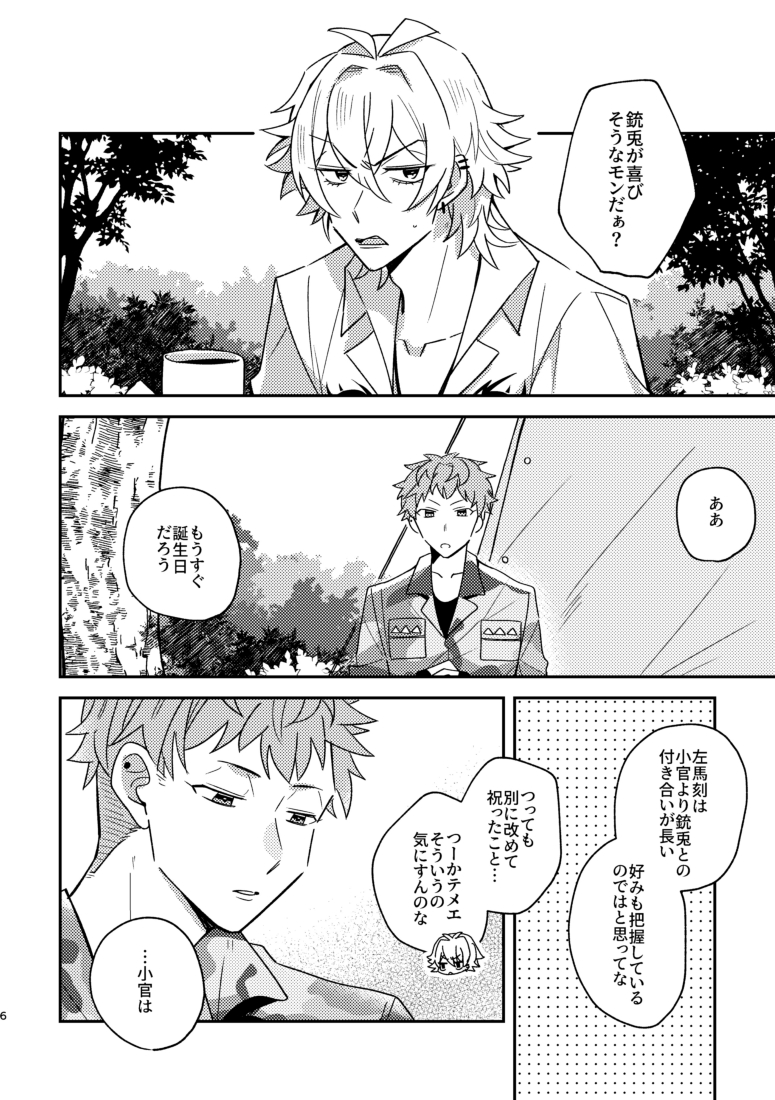 【5/30新刊②】プレゼントはあなたですか? | ぱるま https://t.co/rdGPnCjONB 
銃理/A5/20P/全年齢 超CLB・エアブー合わせの新刊サンプルです 詳細はpixivにて

通販予約:https://t.co/kLjTcSwfyf 
