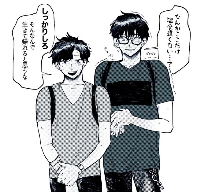 やらかした日の隊長室 