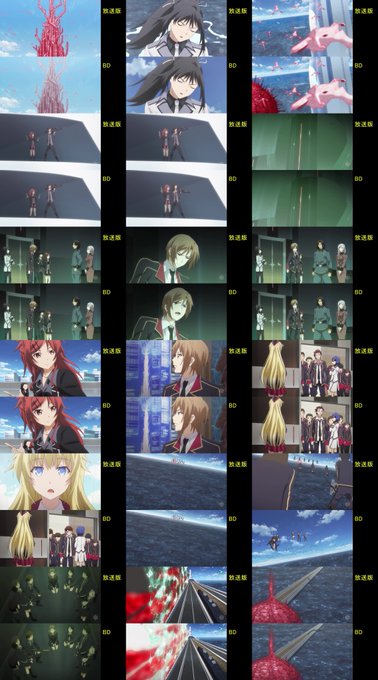 画像まとめ クオリディア コード アニメレーダー