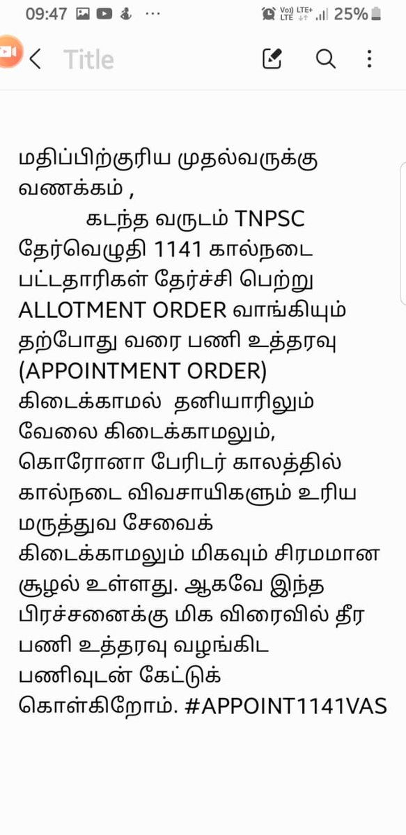 vediyappanRama1's tweet photo. @mkstalin @ptrmadurai @ARROffice @KanimozhiDMK @DrSenthil_MDRD @OndrinaivomVaa @arivalayam @DMK4TN #APPOINT1141VAS https://t.co/wxlJ7TuaNo