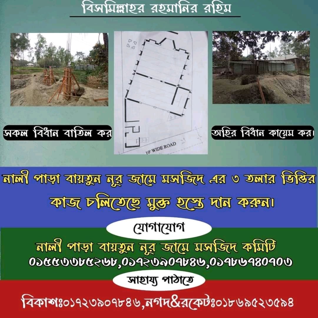 jakirrr's tweet photo. @ZaimaRahmanBNP https://t.co/t1EglmP0He