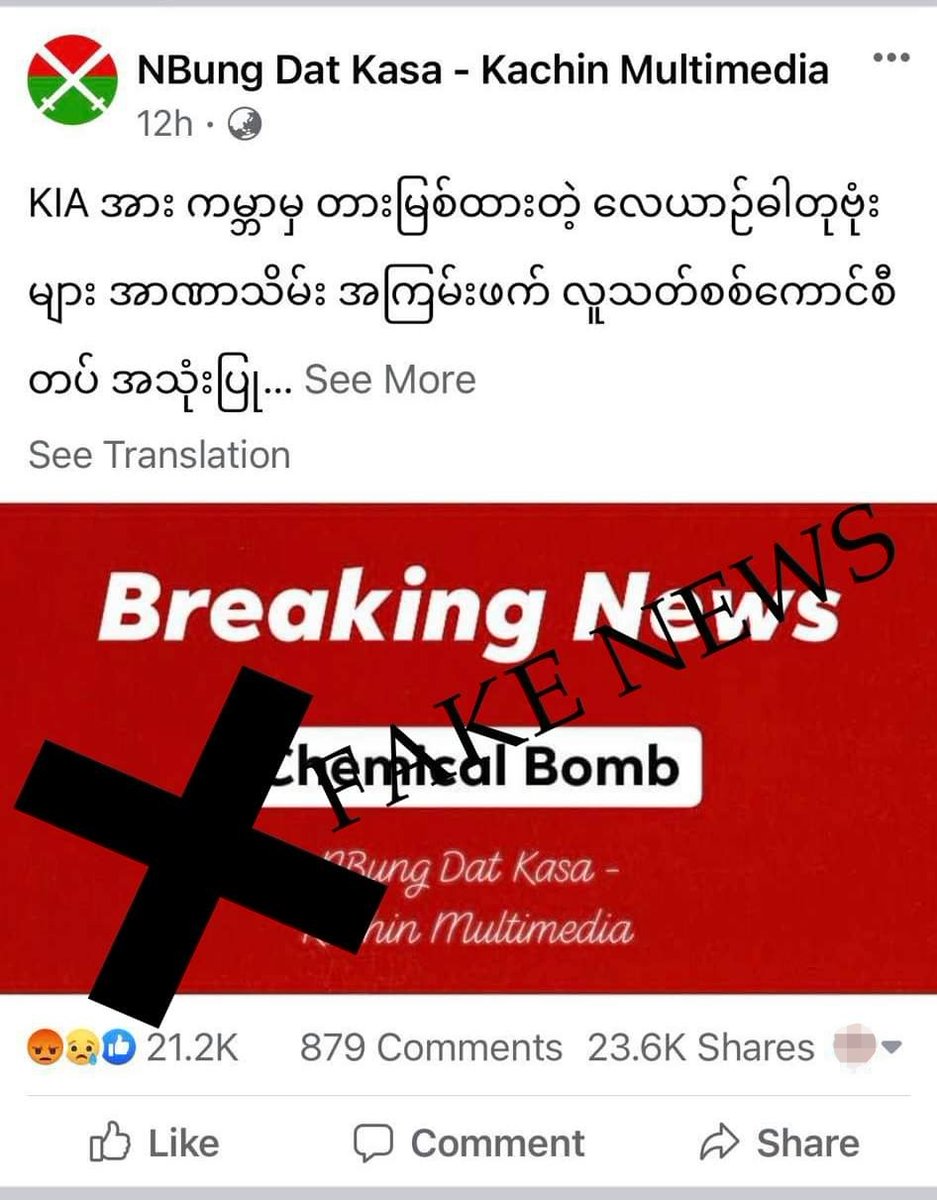 pyaezone's tweet photo. Those #KachinNews observers, please beware of this page. It's not the first time they post false claims about KIA. As far as I can tell, It's not a reliable source as it's just another facebook page and posting unverified news without any accountability. https://t.co/HE2lGWvgDQ