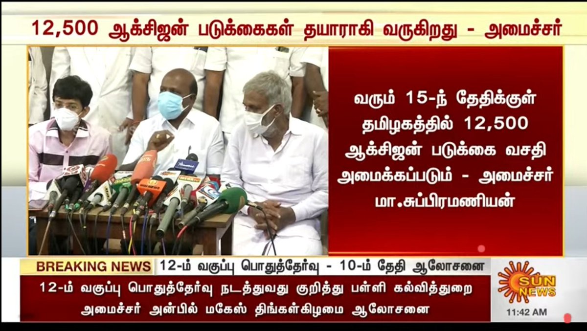 Rtn. PHF. Arulprakasam T tweet media