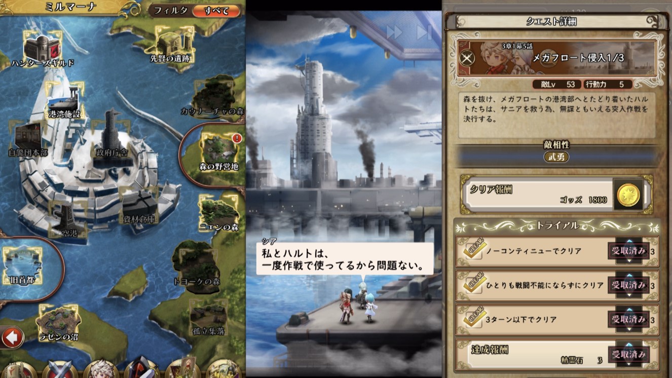 鳴海なのか 動画公開 5章6幕を登場キャラでクリアする T Co Nneap0qhwv 今回は第5章6幕 編成するのはその時ストーリーに登場するキャラのみ ただひたすらにメインクエスト アークザラッドr本編 を駆け抜けます アークr アークザラッド