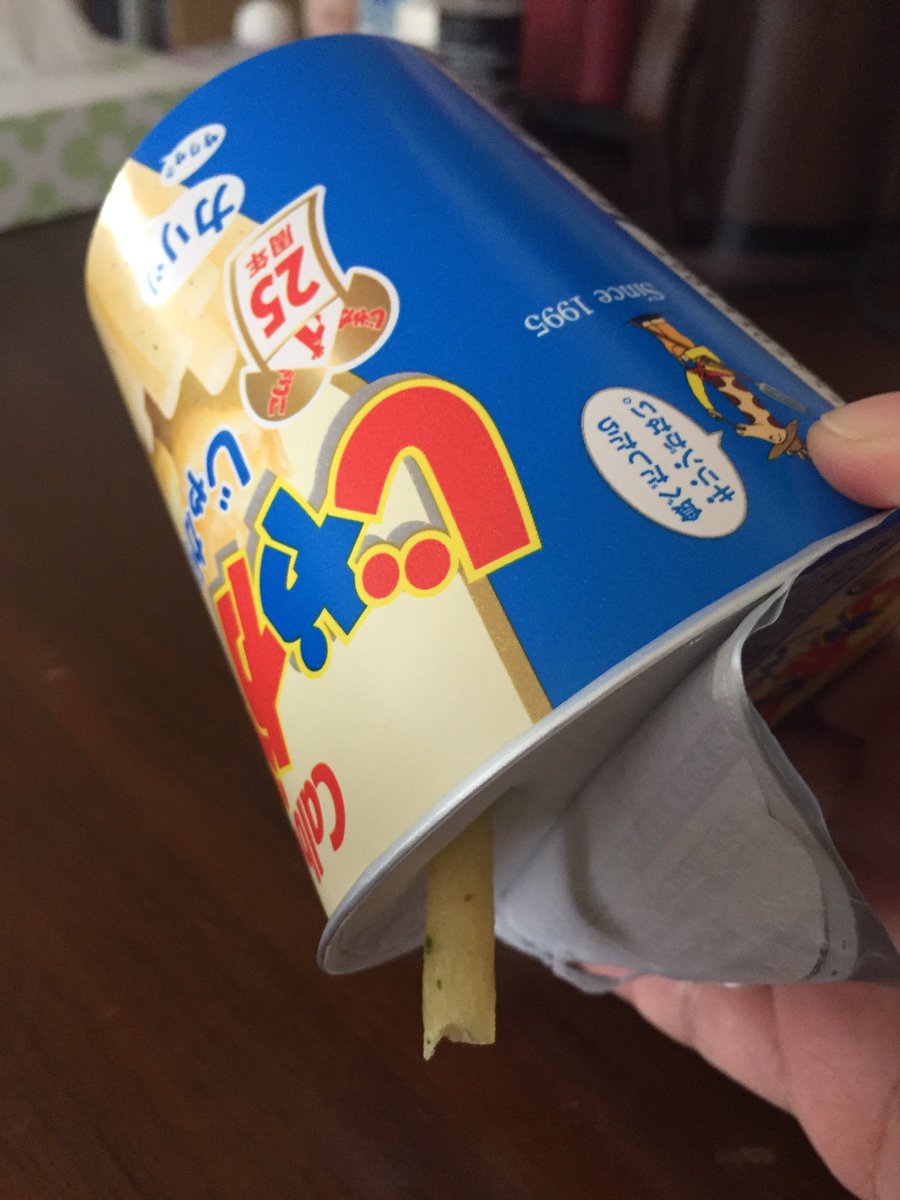 こんな時ありませんか 一手間で超簡単にじゃがりこおみくじが作れます Asahaのイラスト