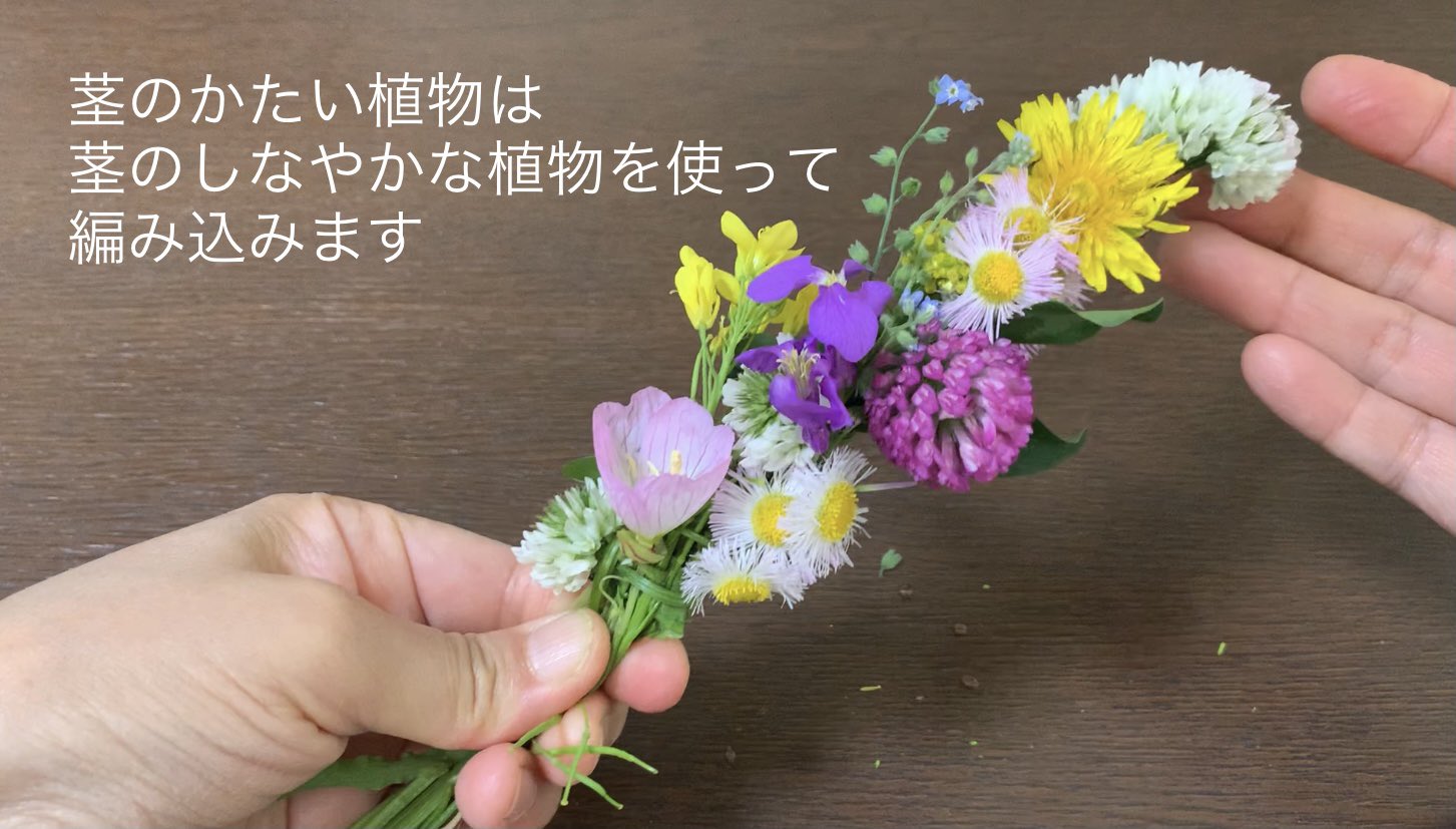 Inori Twitter પર 花冠の作り方の動画をつくりました 基本の編み方 シロツメクサのように編める植物 茎の硬い植物の編み込み方 輪に留める方法 長く楽しむ方法です T Co Dv7iixnypl